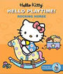 ハローキティHello Kitty, Hello Playtime! Rocking Horse