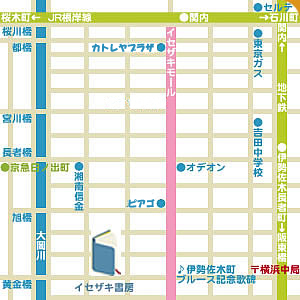 イセザキ書房 地図