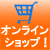 イセザキ書房オンラインショップ